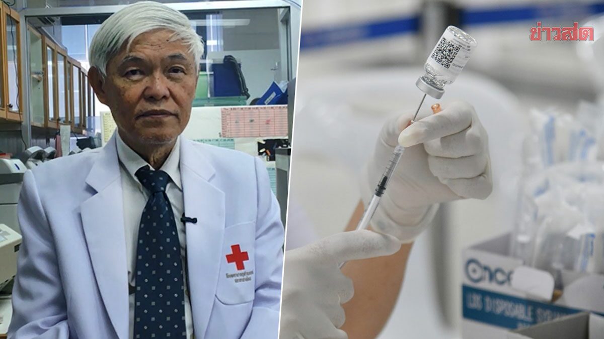 ‘หมอยง’ ชี้โควิดโอไมครอนติดง่าย ต้องการภูมิต้านทานสูงขึ้น แนะบูสต์วัคซีนสู้