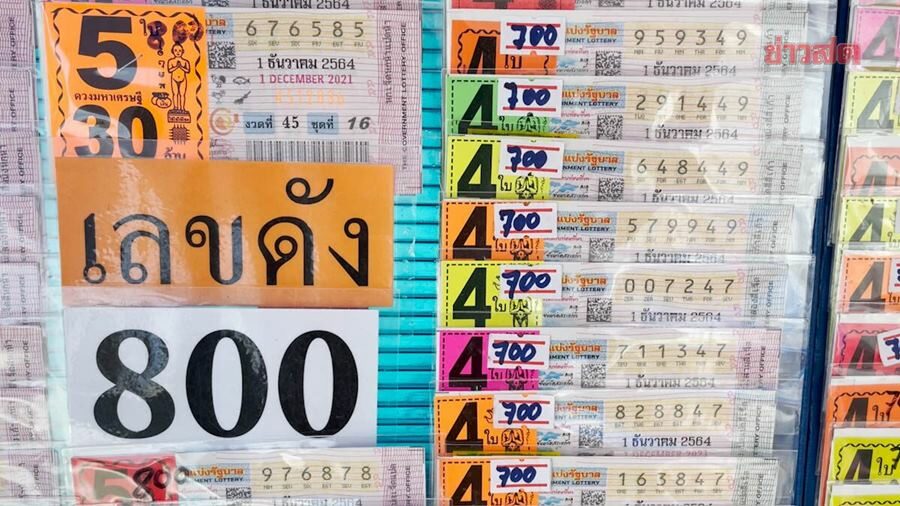Ceoà¸à¸­à¸‡à¸ªà¸¥à¸²à¸ à¸„à¸­à¸¡ à¹‚à¸• à¸‚à¸²à¸¢à¸­à¸­à¸™à¹„à¸¥à¸™ à¹„à¸¡ à¹„à¸