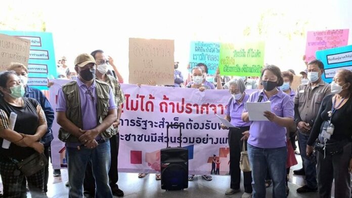คลองเตย