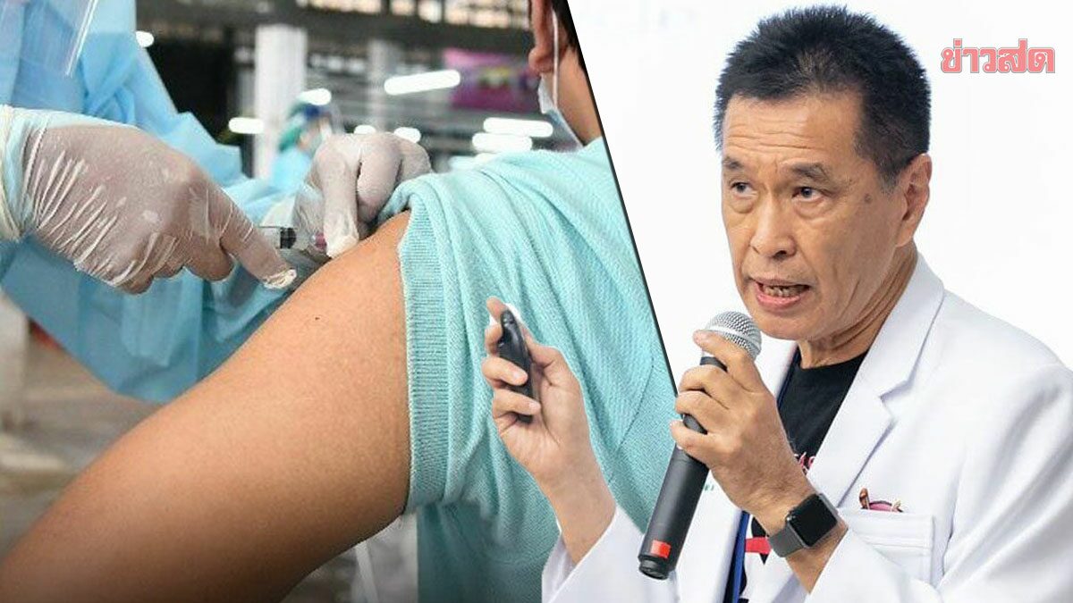 หมอธีระวัฒน์ เผย ผลกระทบจากวัคซีน มีจริง และจากทุกยี่ห้อ