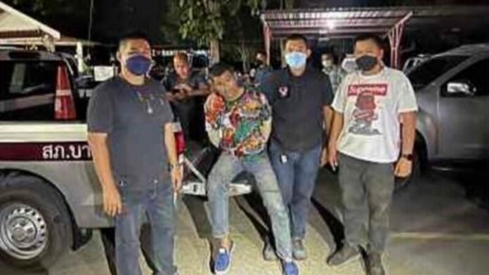 จับอีกราย