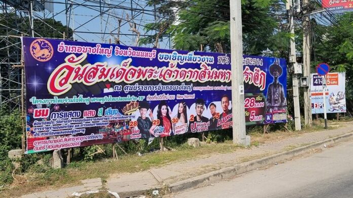 คอนเสิร์ต