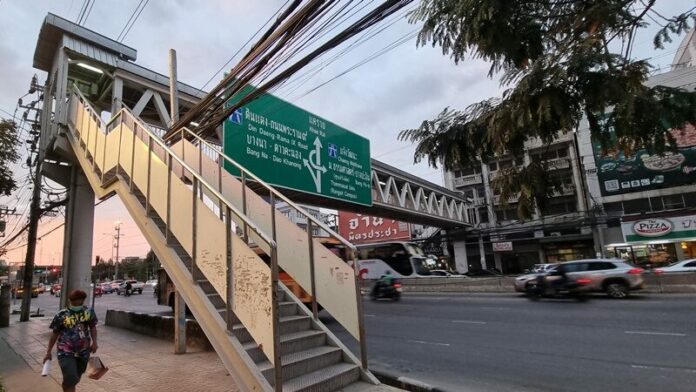 สะพาน