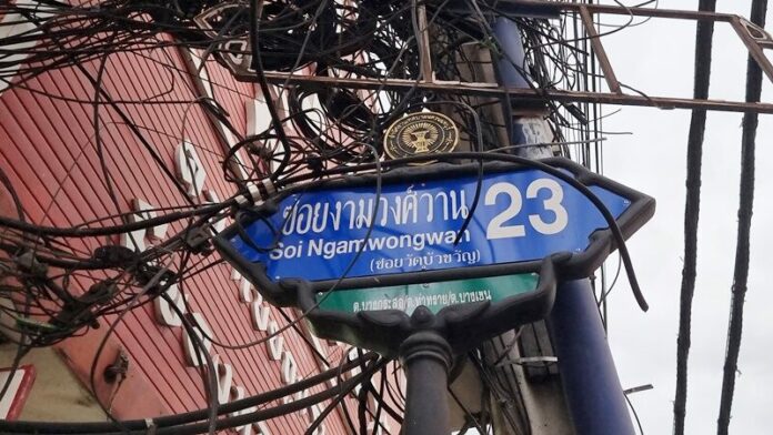 ซอย23