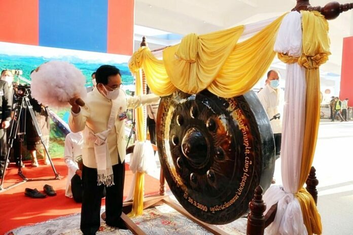 ลาวเบิกโชคชัยมงคลรถไฟ