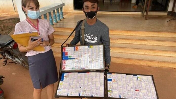หวยหาย