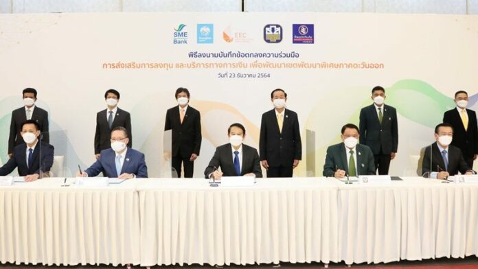 รมว.คลัง