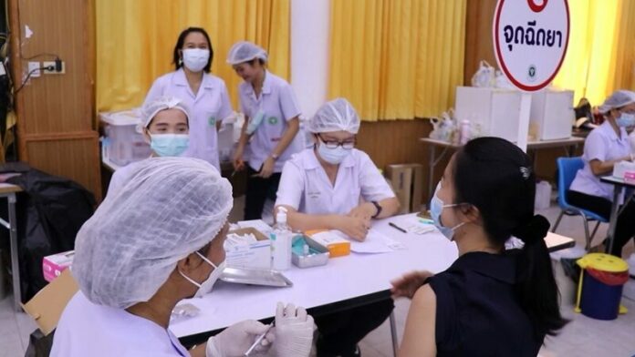 ฉีด
