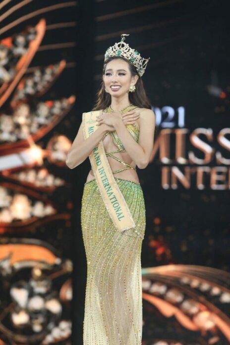 มงลงฯ