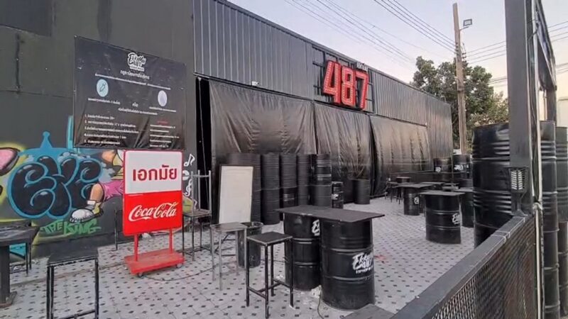 อุบลราชธานี สั่งปิดสถานบันเทิง เจ้าเก่า เป็นเวลา 7 วัน หลังทำเกิดคลัสเตอร์รอบ 2 พบเสี่ยงสูงอีก 20 ราย