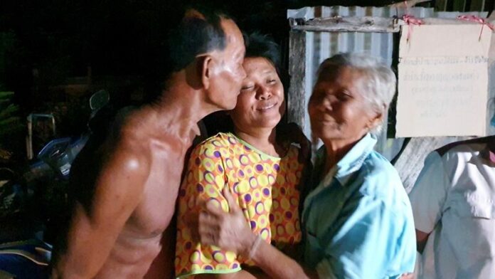 พ่อแม่