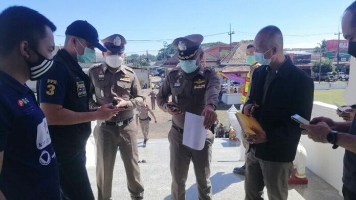 ที่ว่าการอำเภอ