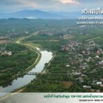 ทส.จัดท็อปไฟว์ สถานที่สิ่งแวดล้อมดีที่สุดปี 2564 พร้อมทำส.ค.ส.อวยพรปีใหม่