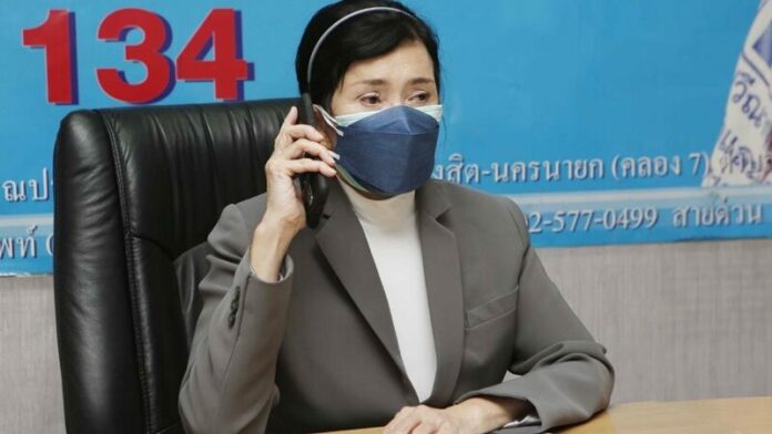ตราบาป