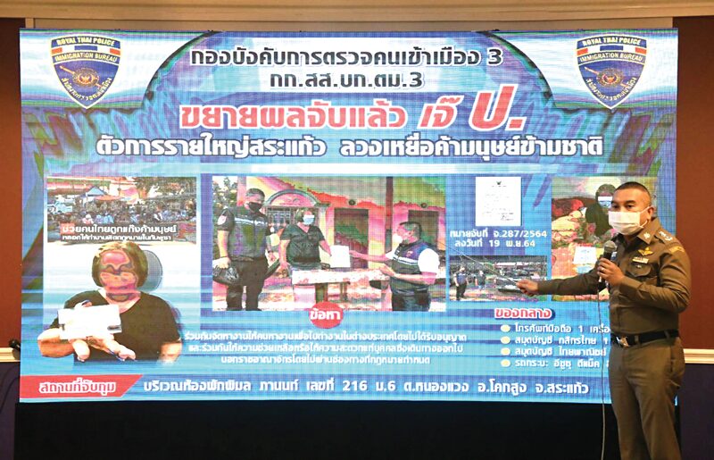 สดจากสนามข่าว