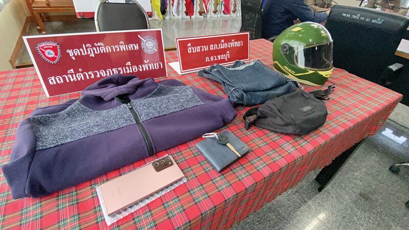 สดจากสนามข่าว