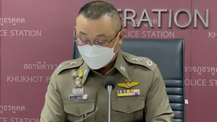 คดีโหด