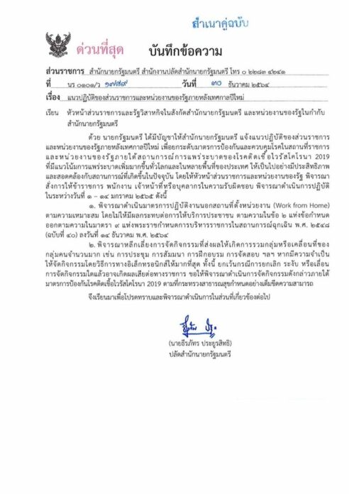 แจ้ง