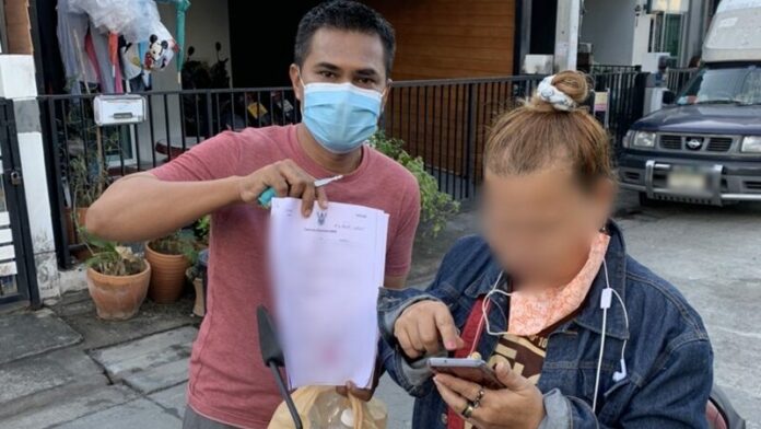 บุกบ้านจับ