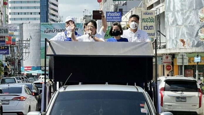 ลุยชายแดนใต้