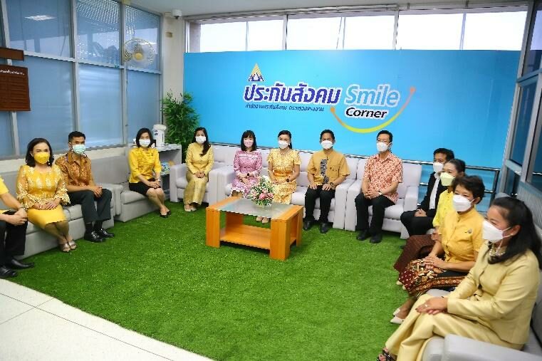 “ประกันสังคม Smile Corner”