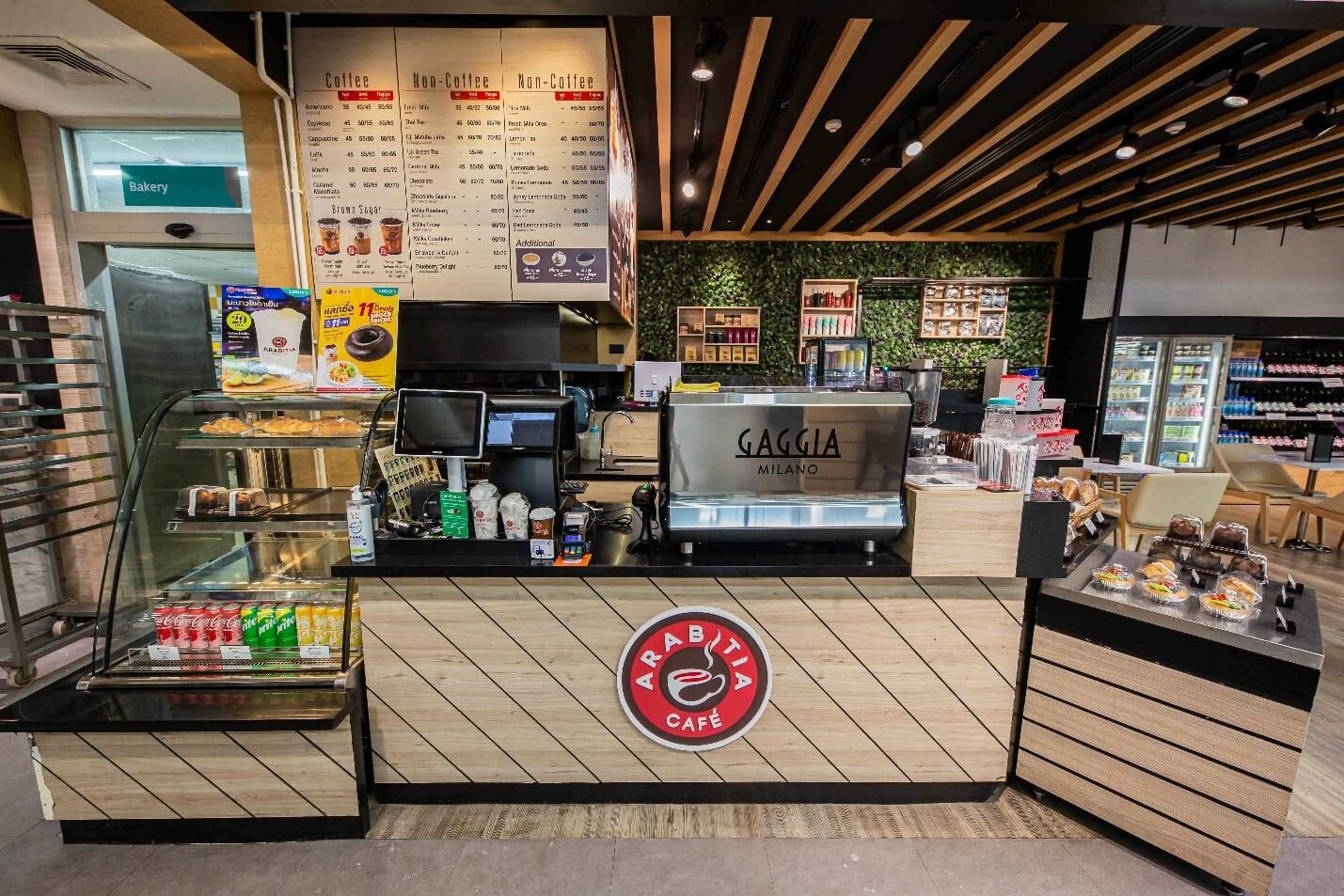 คาเฟ่ Jungle Café และ Arabitia