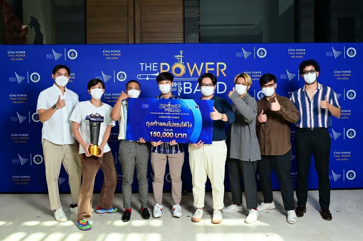 THE POWER BAND เป็นเวทีการประกวดดนตรี