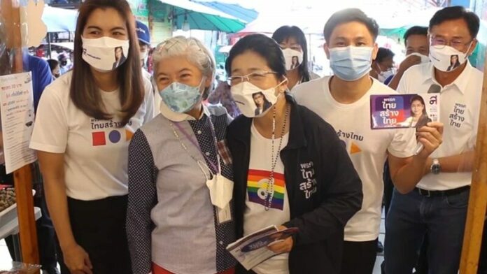 สุดารัตน์