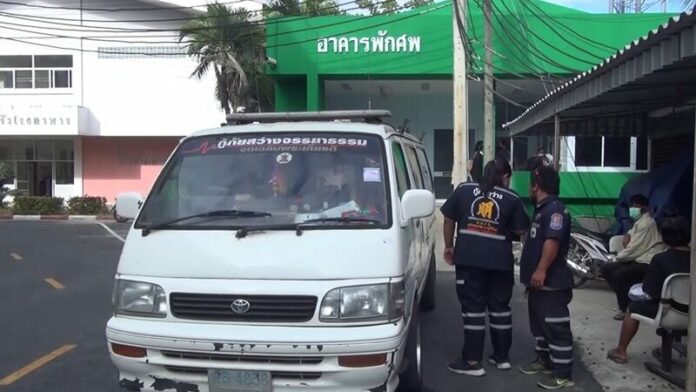 รับศพ