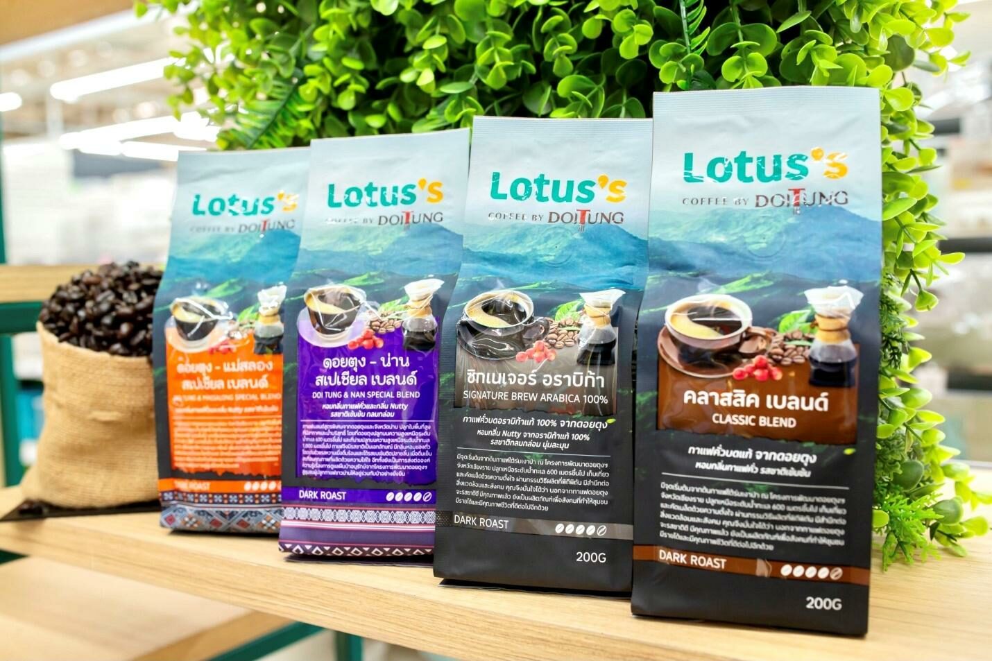 กาแฟดอยตุง 4 สูตรใหม่