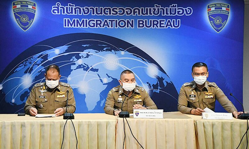 จับเจ๊ป.ปลา
