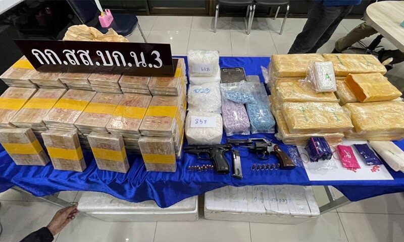 สืบบก.น.3