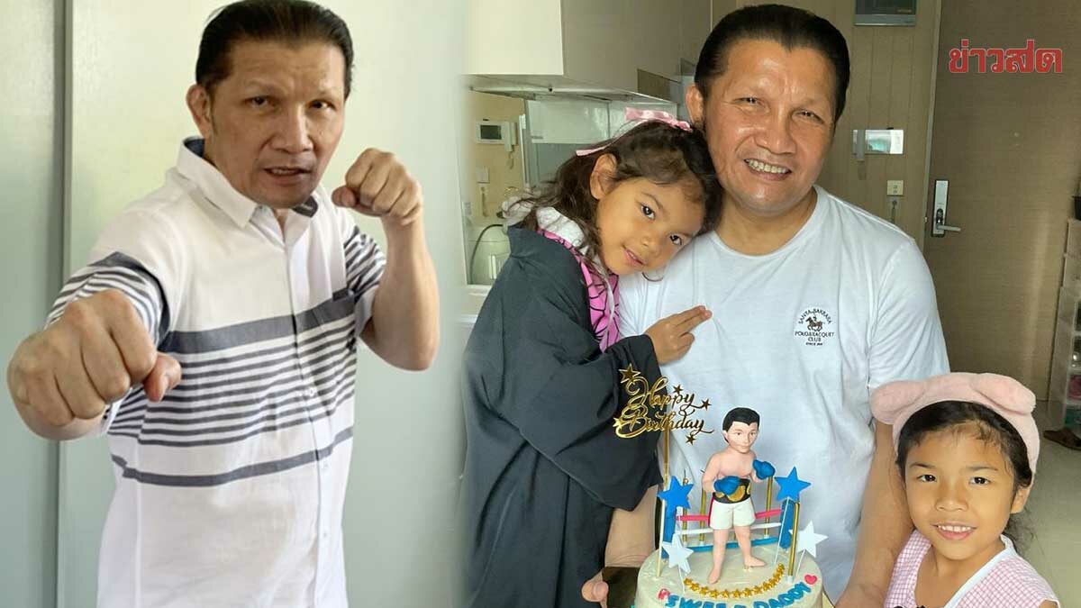 เขาทราย รับทรัพย์ เปิดยิมปุ๊บ โกอินเตอร์ปั๊บ วางแผนย้ายไปอยู่อังกฤษ