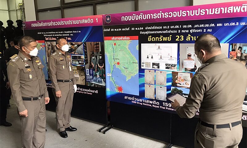 ยาบ้า1.2 ล้านเม็ด