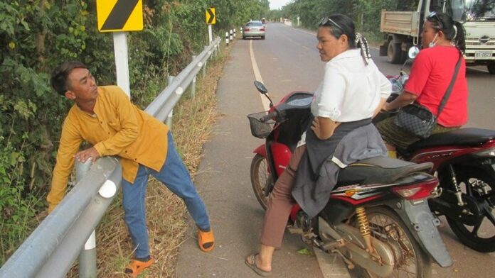 ลืมหวย