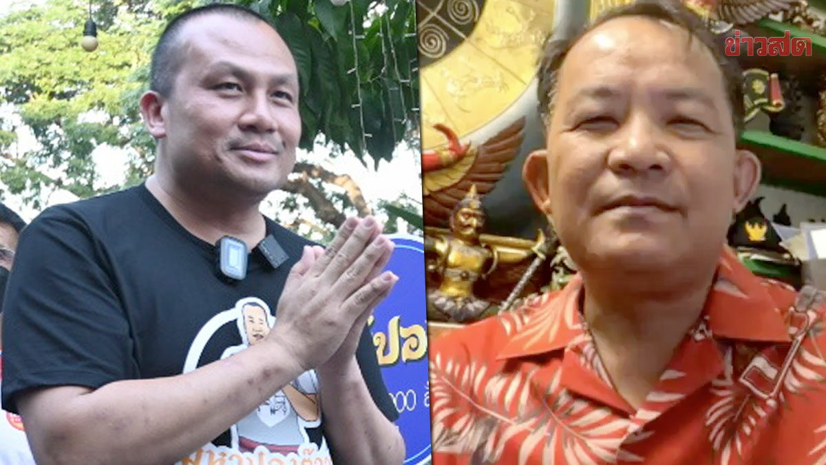 'พี่ศรี' ไม่รับคำท้า 'สมปอง' นัดชกมวย-เตะปาก ลั่นพรรษาไม่ถึง กลัวจะเป็นบาป