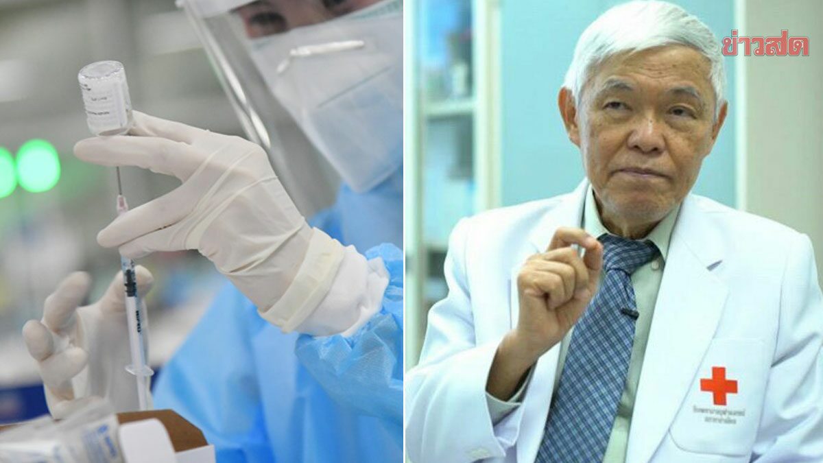 ‘หมอยง’ แนะวัคซีนโควิด ฉีดกี่เข็มถึงจะพอ เปรียบน้ำเต็มขัน เติมอีกก็ล้นทิ้ง