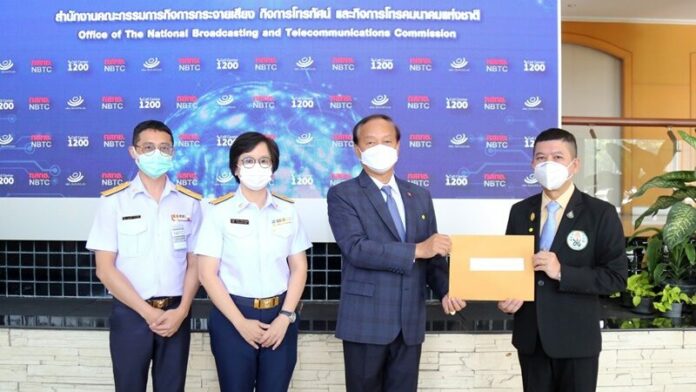 ร้องกสทช.