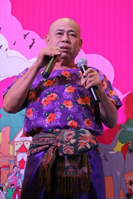 น้าพวง เชิญยิ้ม
