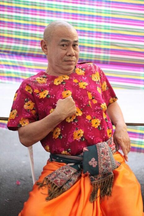 น้าพวง เชิญยิ้ม