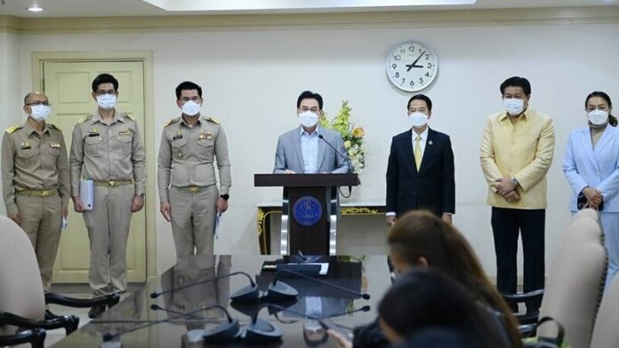 พาณิชย์ตรึง