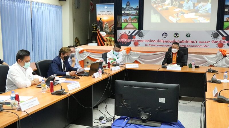 โคราช วุ่นอีก พบคลัสเตอร์ใหม่ นักเรียน-ครู-ผู้ปกครอง โรงเรียนดัง ป่วยโควิดแล้ว 13 ราย
