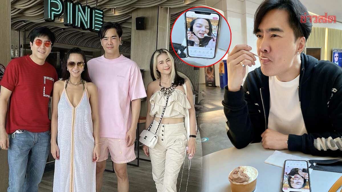หลุดพลอยไพริน เคลลี่ เติมหวาน นั่งกินไอศกรีม เปิดรูปสาว 'พลอย ไพลิน' หวานเว่อร์