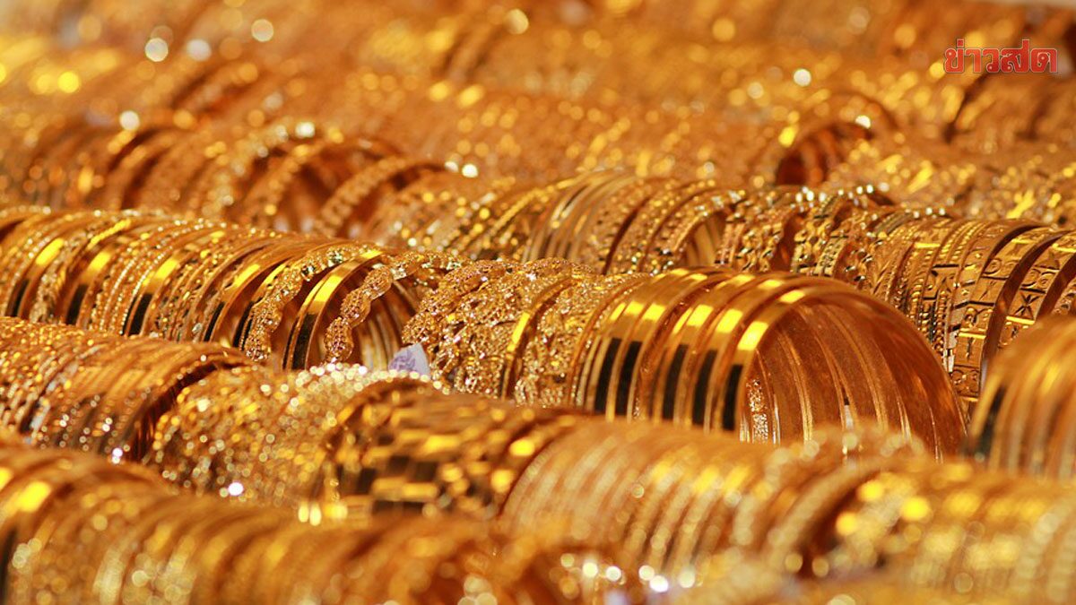ราคาทองวันนี้ 20 ม.ค.65 พุ่งแรงมาก รีบตัดสินใจเลย เทียบราคาปิดวานนี้ -  ข่าวสด