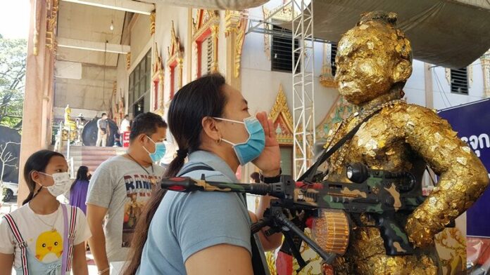 ลุ้นหวย