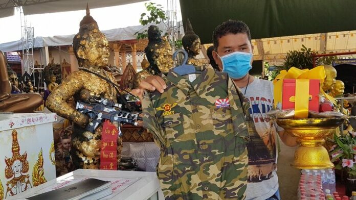 กุมาร