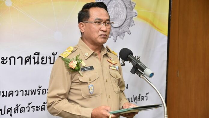 อธิบดีกรมปศุสัตว์ 