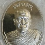 เปิดตลับพระใหม่ : เหรียญเมตตา หลวงพ่อทอง วัดบ้านไร่ นครราชสีมา