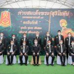 คกก.พิเศษรัฐบาล ประชุมขับเคลื่อนงานแก้ปัญหาจังหวัดชายแดนภาคใต้