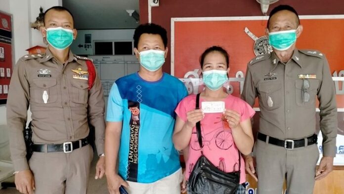 ลูกสะใภ้คนจน